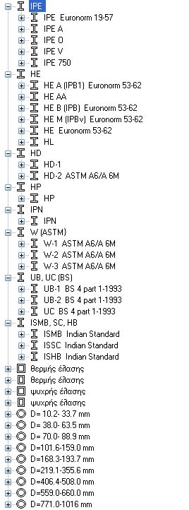 RUNET FRAME2Dexpress 16.08.2023 Download